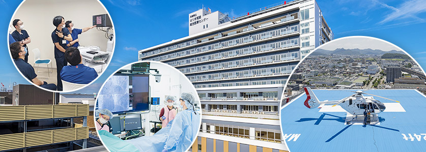 県立病院と民間病院が統合した「兵庫県立はりま姫路総合医療センター」の現在地  Vol.1