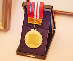 「東久邇宮国際文化褒賞」メダル
