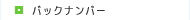 obNio[