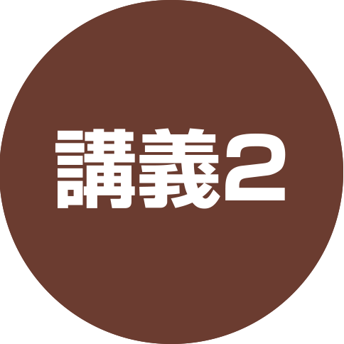 u`2